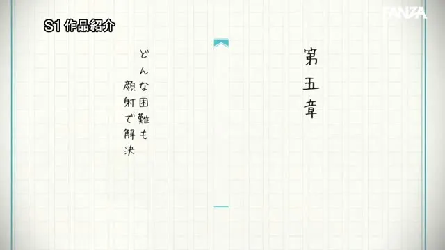 「ご主人様、私にかけて」僕のチ●ポが好きすぎて生搾りザーメン奪い合う顔射おねだりWメイド 安達夕莉 新木希空 動画キャプチャ 7
