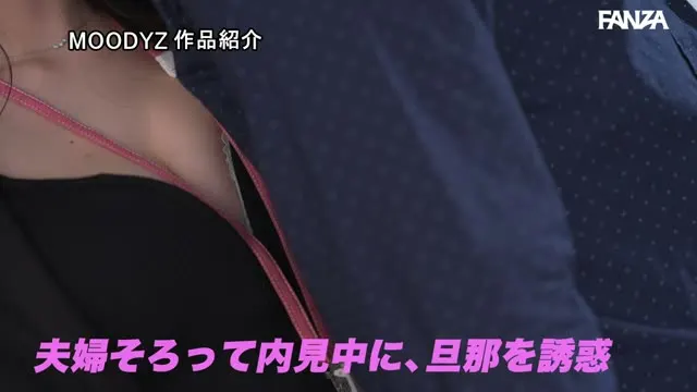 内見中の夫婦ち○ぽ・オフィス探しの会社員ち○ぽ・独身絶倫ち○ぽを 巨乳ざっくり谷間とピタ尻パンツラインで無自覚誘惑して即ハメ中出しさせる笑顔ニコニコのヤリマン不動産レディ 葵いぶき 動画キャプチャ 6