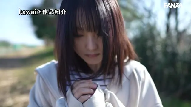 無口ちゃんがエッチして笑ってくれた。人見知りが凄い身長148cmAカップ無口女子（20）はセックス始まるとオホ声やばい 新垣める kawaii超級スケベ新人デビュー 動画キャプチャ 6
