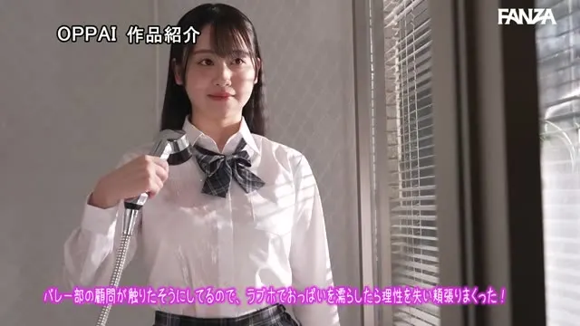 生徒の巨乳に理性を失った僕は放課後ラブホで何度も何度も環奈と中出しセックスしてしまった 三木環奈 動画キャプチャ 2