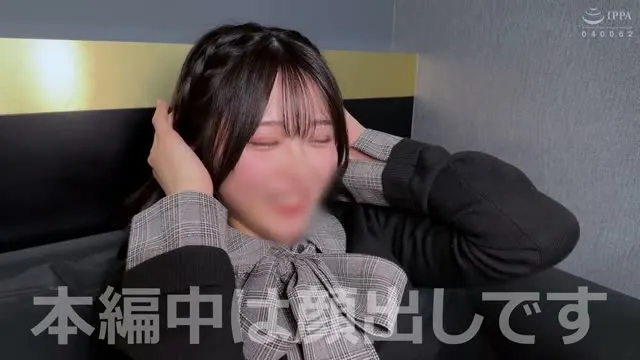 素人ホイホイ え♥ろきゅん 悲鳴のような大絶叫 敏感美少女 赤坂ちゃん 動画キャプチャ 2