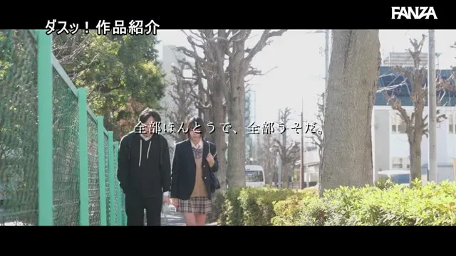 嘘だろ、親父… 華奢スレンダー巨乳の彼女が新しい母親になる日。 藤崎そあ 動画キャプチャ 4