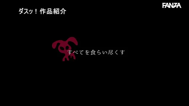 嘘だろ、親父… 華奢スレンダー巨乳の彼女が新しい母親になる日。 藤崎そあ 動画キャプチャ 5