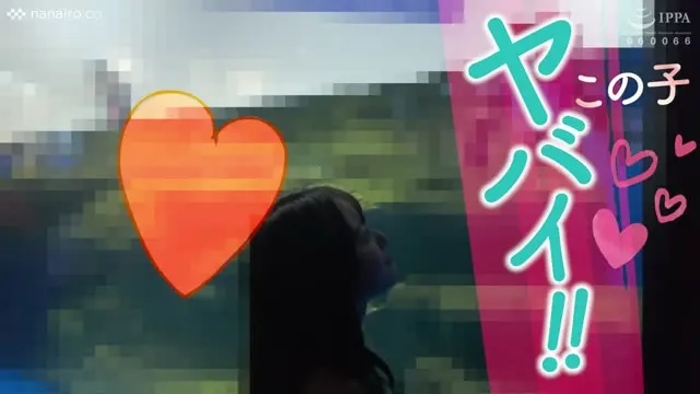 この子ヤバイ！！挿れてくれなきゃ怒っちゃう！？エロカワ彼女のおねだりSEX 花守夏歩 動画キャプチャ 1