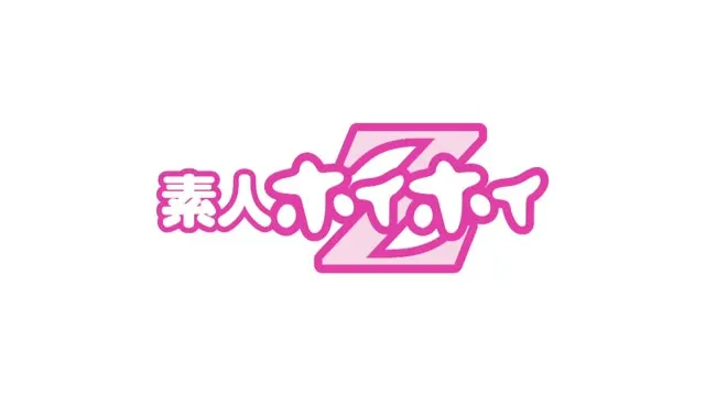 素人ホイホイZ 愛嬌美女! 流されワンナイ。 メル 動画キャプチャ 1