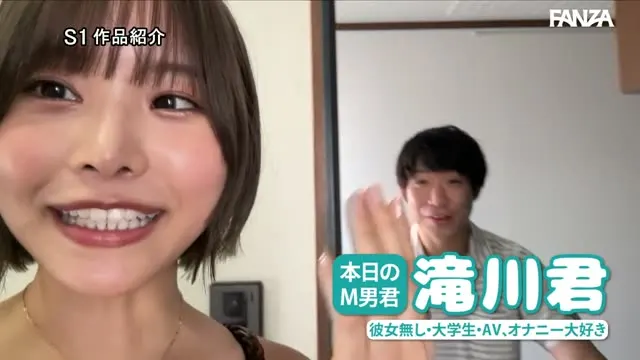 M男くん宅に‘本郷愛’が緊急初突撃！ 最高のクビレBODYと極上エロエロテクニックでSEX中毒に覚醒しちゃう1日6発大射精ドキュメント 動画キャプチャ 4