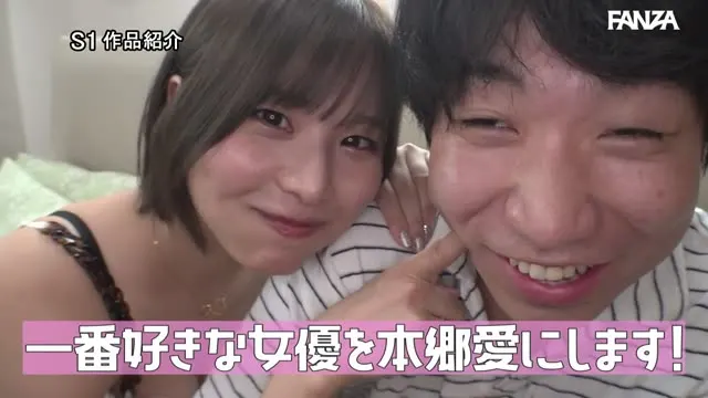 M男くん宅に‘本郷愛’が緊急初突撃！ 最高のクビレBODYと極上エロエロテクニックでSEX中毒に覚醒しちゃう1日6発大射精ドキュメント 動画キャプチャ 5