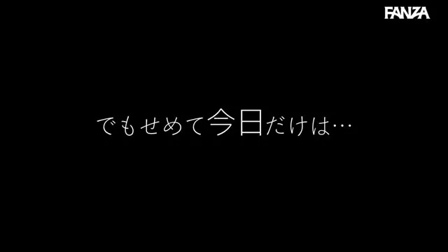 玄関先で毎日3分間不倫！旦那が出かけた後、隣の奥さんと3分だけ濃厚な浮気…でも結局それだけじゃ満足できず 動画キャプチャ 6