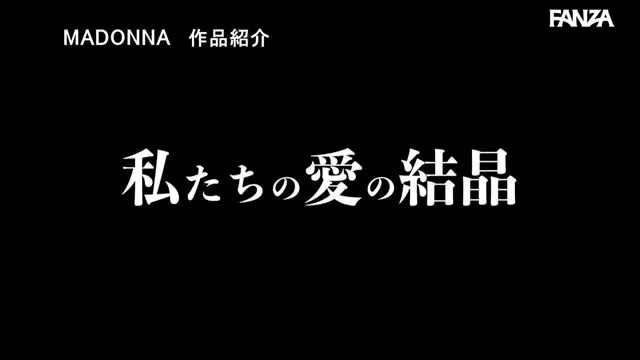 美しき『高嶺の花』人妻 待望の中出し解禁！！ 夫と子作りSEXをした後はいつも義父に中出しされ続けています…。 いち花 動画キャプチャ 2