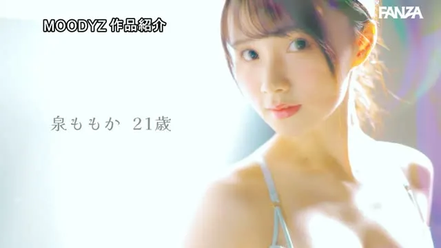 解禁 初めての中出し ツルスベ透明美肌クイーンが「もうイッてるってばぁ」状態で初・膣射 泉ももか 動画キャプチャ 2