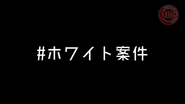 ＃高額 ＃即日現金 ＃ホワイト案件 ＃簡単な仕事 本当にあった！地雷系女子を食い物にする‘病み’バイトの実態 動画キャプチャ 1