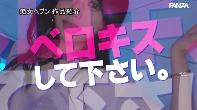 キレカワお姉さんにラブホに呼び出され涎ぐっちょりベロキス中出しで痴女られた僕 北岡果林 動画キャプチャ 2