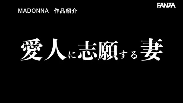 人妻秘書、汗と接吻に満ちた社長室中出し性交 久遠美緒 動画キャプチャ 3