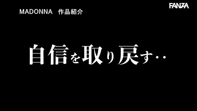 人妻秘書、汗と接吻に満ちた社長室中出し性交 久遠美緒 動画キャプチャ 4