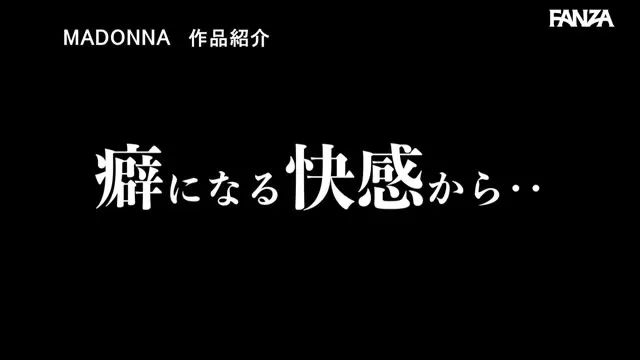 人妻秘書、汗と接吻に満ちた社長室中出し性交 久遠美緒 動画キャプチャ 6