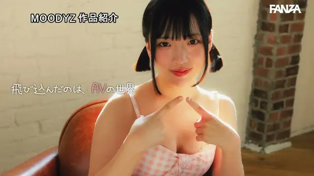 低身長かつ幼顔。ちょい生意気なくせに雑魚乳首！ミニミニ148cmメスガキ女子大生AVデビュー 来栖唯希 動画キャプチャ 6