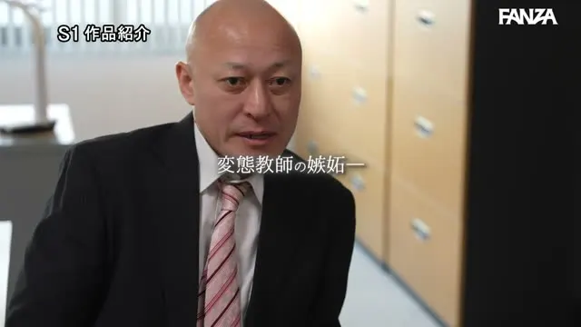 可愛い教え子のむっちりな身体に我慢ならないので教師人生を棒に振ってでもレ○プしたい 宮城りえ 動画キャプチャ 3
