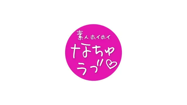 素人ホイホイ ナチュラルラッパー 愛&性欲 性欲過多な日常 すっぴんSEX! 泉雪希 動画キャプチャ 1