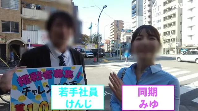 隣にいそうな親しみやすさの素人 ナオ 動画キャプチャ 2
