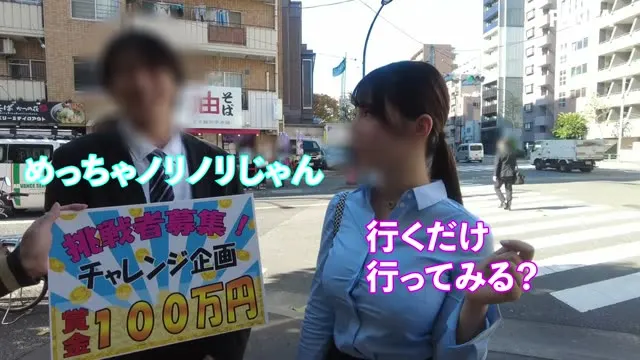 隣にいそうな親しみやすさの素人 ナオ 動画キャプチャ 3