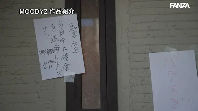 ダメ男好き体質になった姪っ子が、借金まみれの叔父に妊娠OK求愛淫語と密着中出し誘惑 小野六花 動画キャプチャ 1