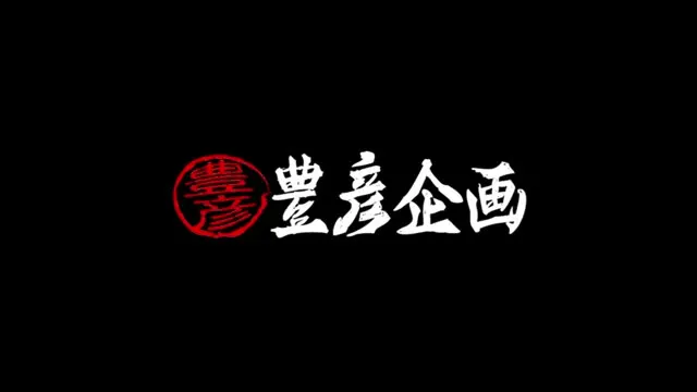 働く女の変態セックス 流川美咲 動画キャプチャ 6