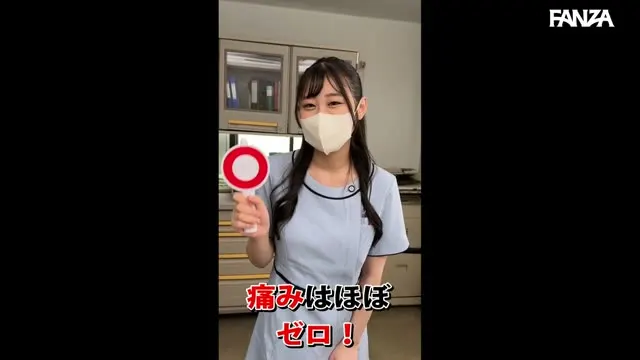 「おちんちんの悩み、私たちが解決します！」清楚な白衣美少女・白石さんの密着施術ハメ撮り 動画キャプチャ 1