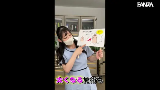 「おちんちんの悩み、私たちが解決します！」清楚な白衣美少女・白石さんの密着施術ハメ撮り 動画キャプチャ 3