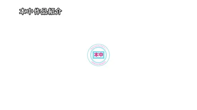 はにかみ笑顔かわいい美少女が完全主観であなたを見つめて中出し誘導！至高の【顔面特化】オナニーサポート 東條なつ 動画キャプチャ 10
